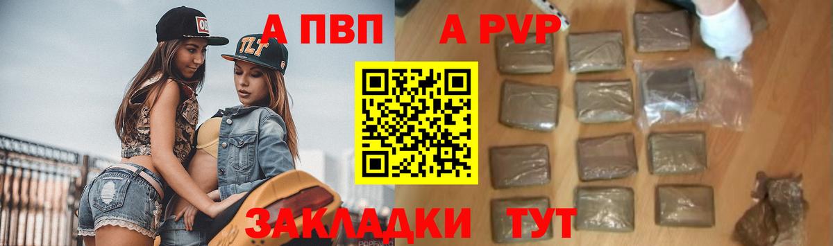 А ПВП мука Белгород
