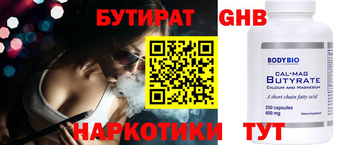  КОКАИН Белгород