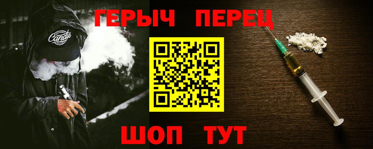 Героин афганец Белгород