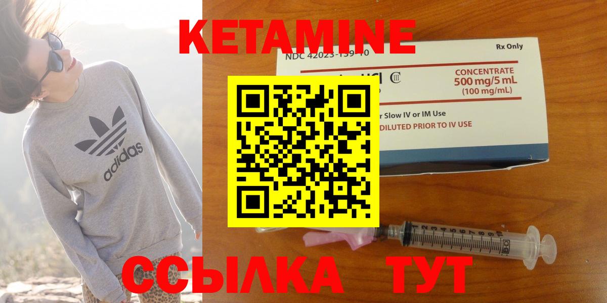 Меф МЯУ МЯУ кристаллы  КЕТАМИН  ЭКСТАЗИ  ГАШИШ  Кокаин  Вход с VPN  Белгород  Альфа ПВП СОЛЬ кристаллы 