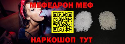 амф Ярцево