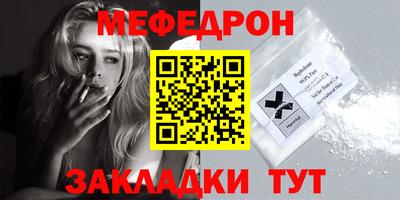 амф Ярцево