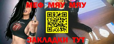 скорость mdpv Янаул