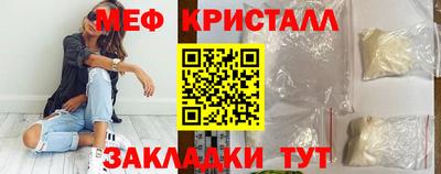 амф Ярцево