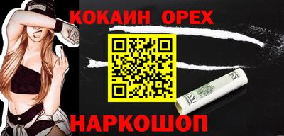 амф Ярцево