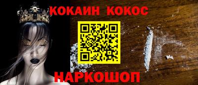 амф Ярцево