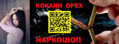амф Ярцево