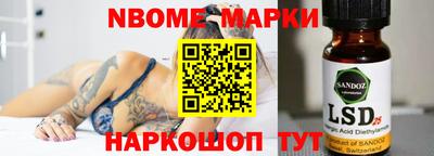 амф Ярцево