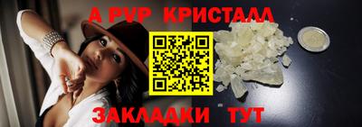 скорость mdpv Янаул