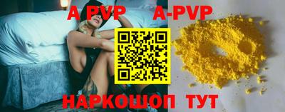 амф Ярцево