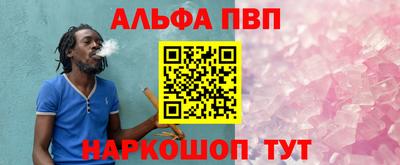 скорость mdpv Янаул