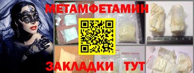 скорость mdpv Янаул