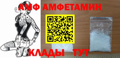 амф Ярцево