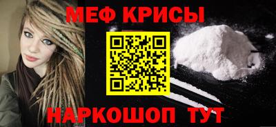 скорость mdpv Янаул
