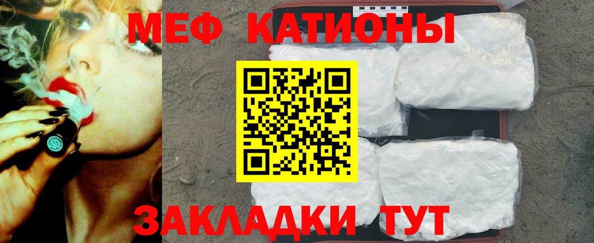 МЕФ мука Белгород