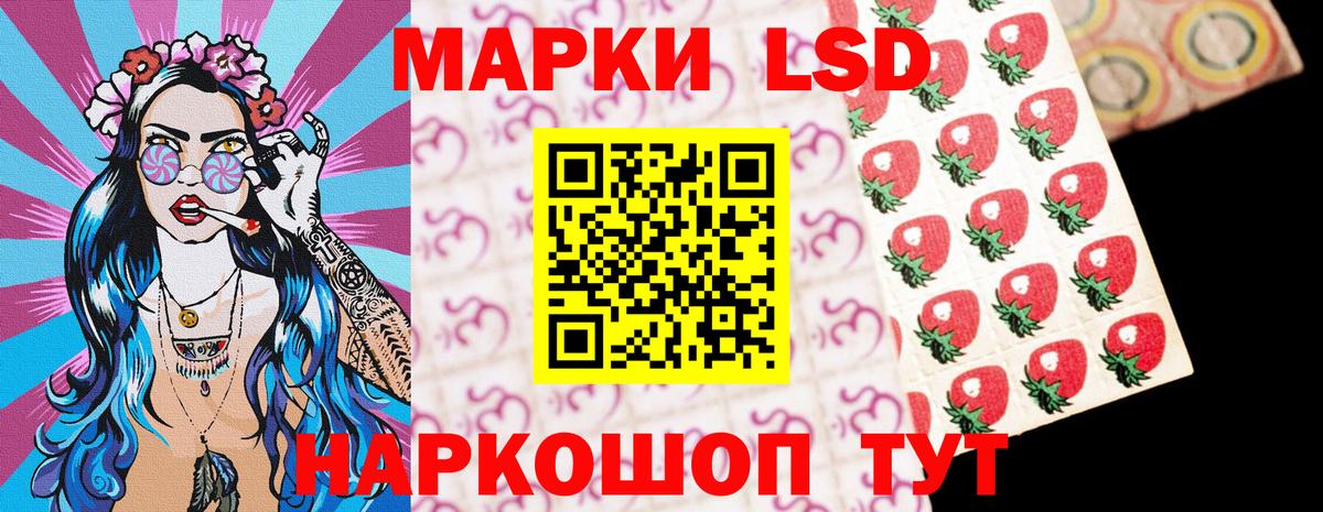 Марки N-bome 1,8мг Белгород