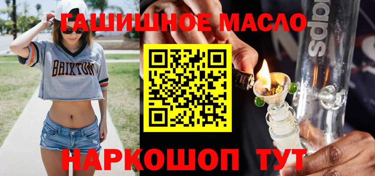Дистиллят ТГК концентрат Белгород