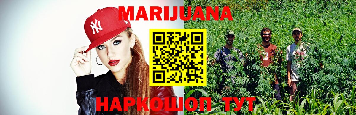 Белгород  Шишки марихуана тримм  Бошки Шишки LSD WEED  Вход с VPN 
